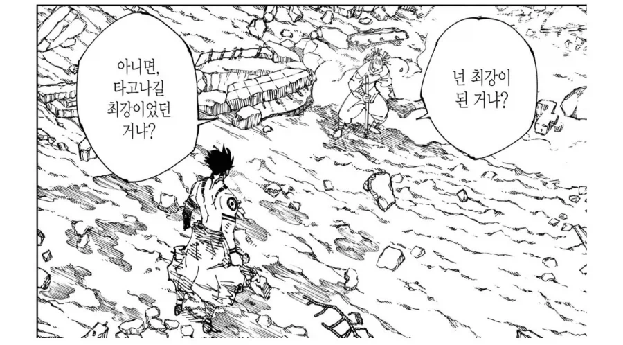 주술회전)슼햄이 한결같이 말해온것