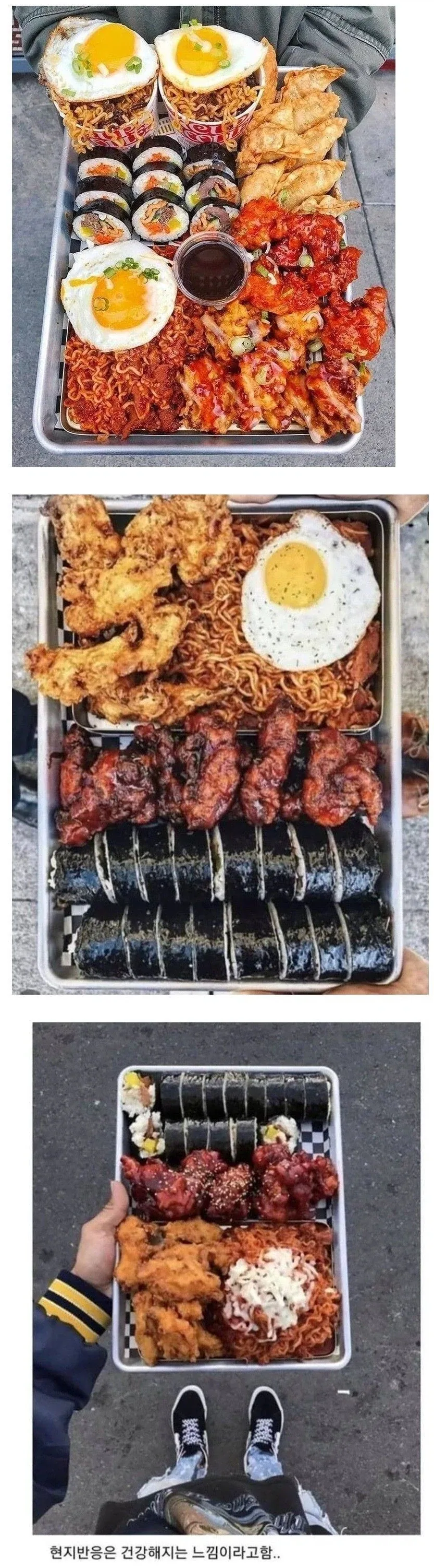 미국식 한정식.jpg