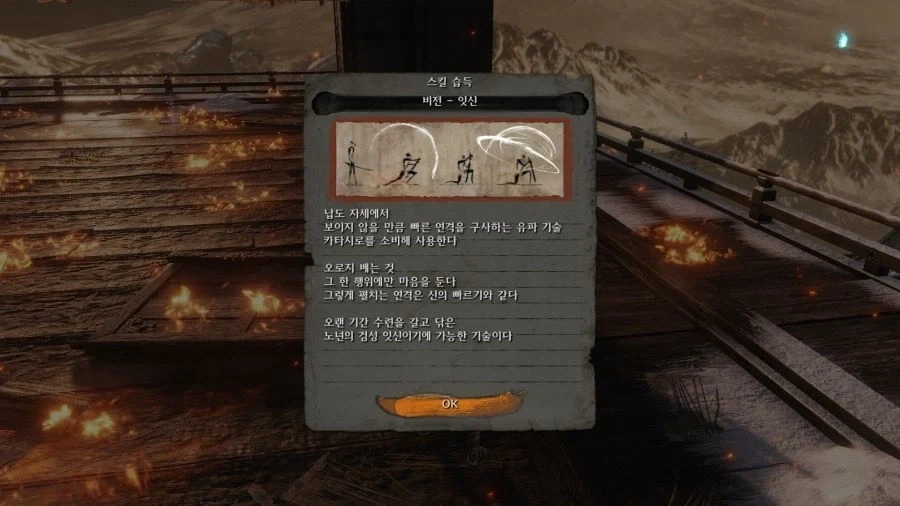 기술이 극한에 다다른자들의 필살기.jpg - 이미지 4