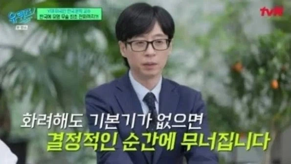 기술이 극한에 다다른자들의 필살기.jpg - 이미지 6