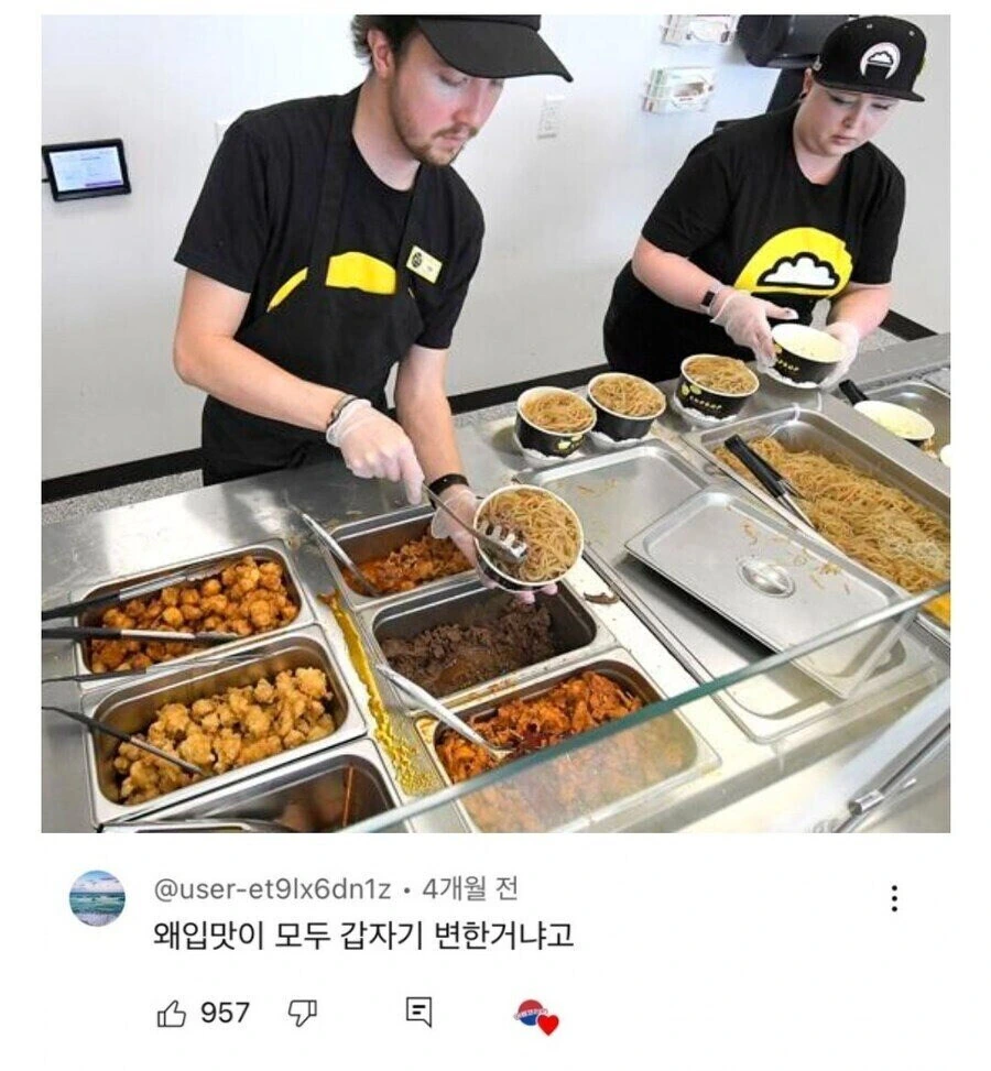 쓰레기 취급받았던 한식.jpg - 이미지 2