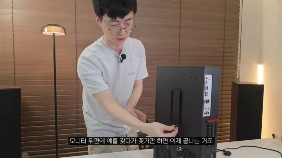 황당한 일체형 PC