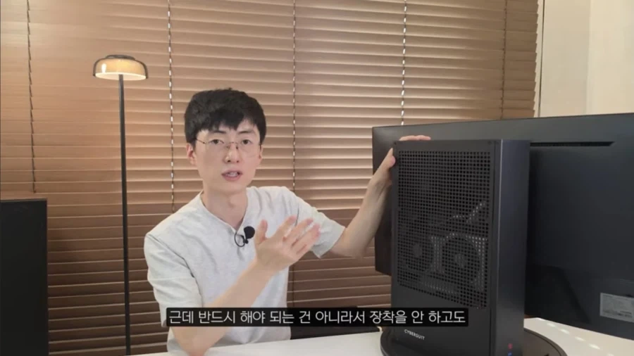 황당한 일체형 PC - 이미지 5