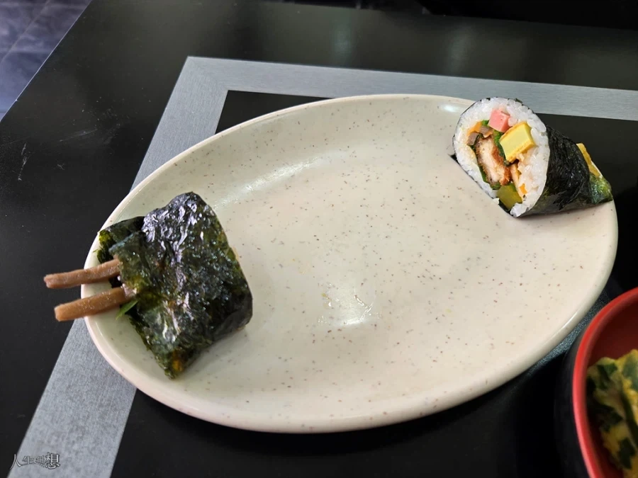 김밥 국룰