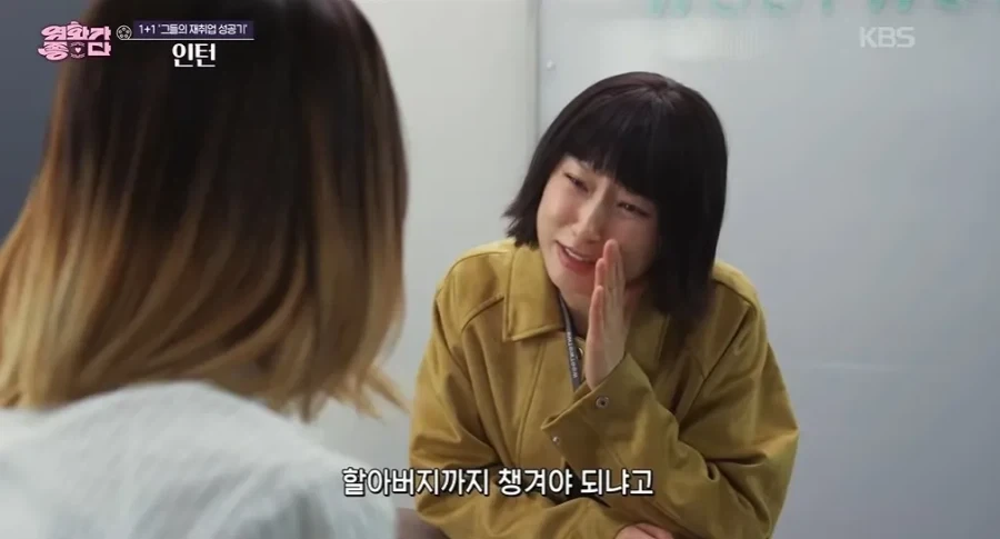 영화 인턴에서 최민식 연기 진짜 죽이더라.jpg - 이미지 2