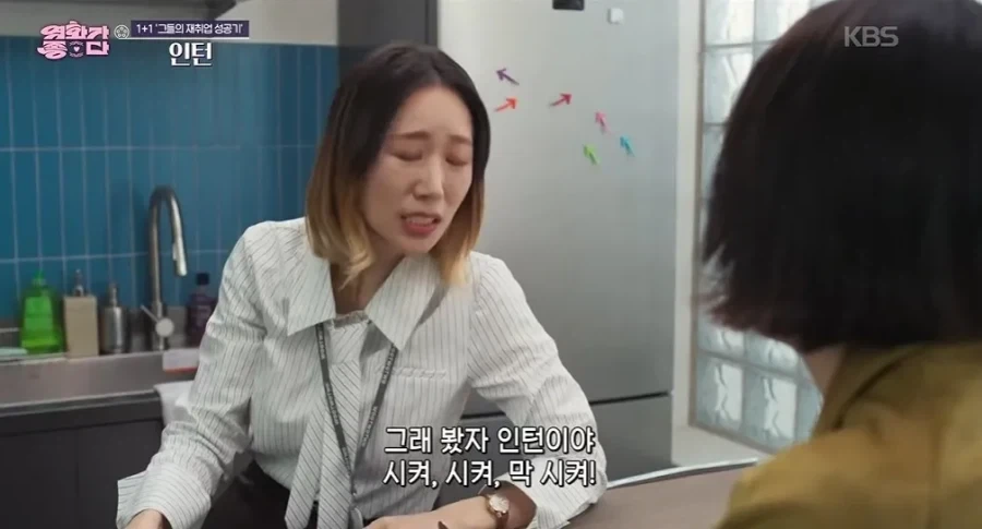 영화 인턴에서 최민식 연기 진짜 죽이더라.jpg - 이미지 3