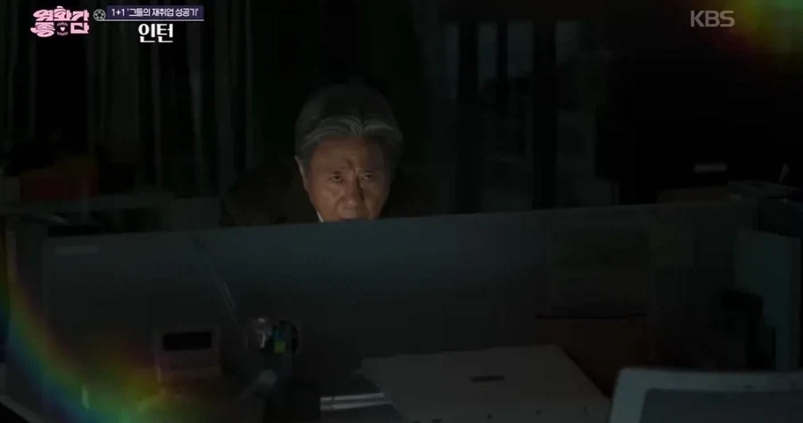 영화 인턴에서 최민식 연기 진짜 죽이더라.jpg - 이미지 4