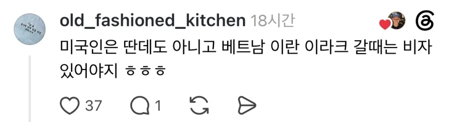 한국에서 백인으로 살아가기.jpg - 이미지 2