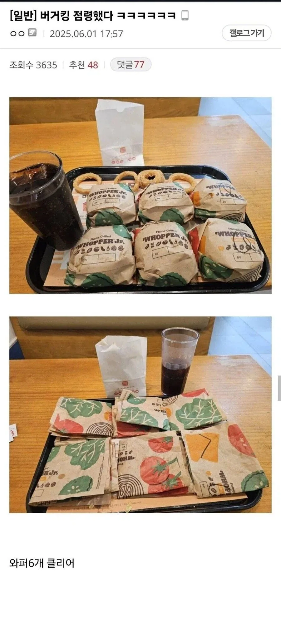 고도비만인지 점잖게 물어보는 방법