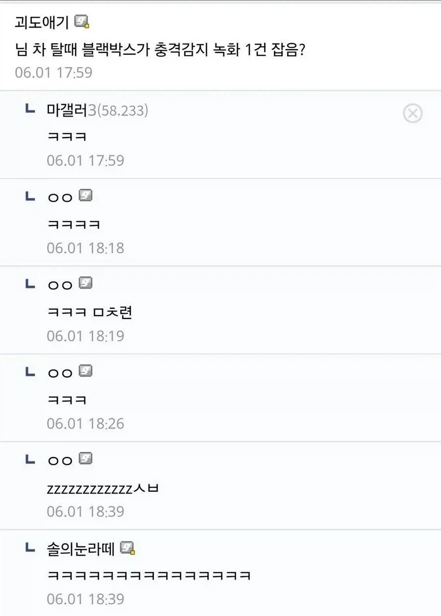 고도비만인지 점잖게 물어보는 방법 - 이미지 2