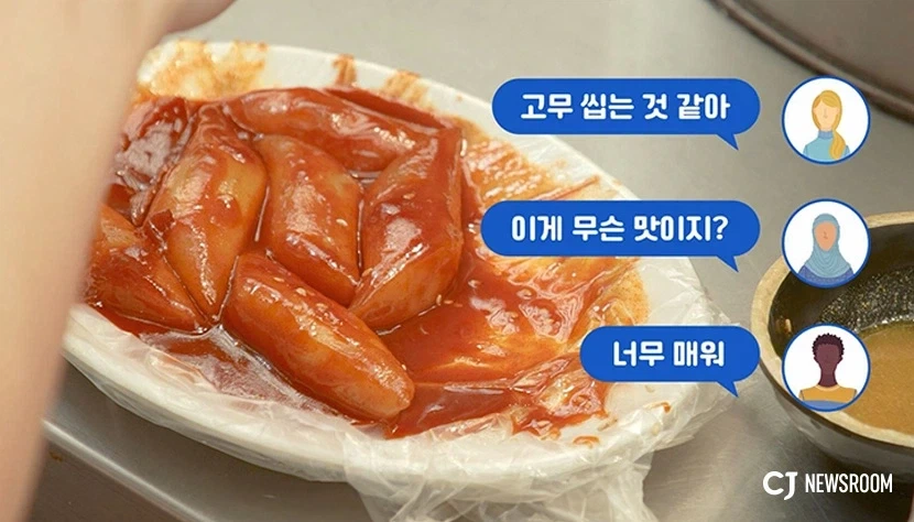음식을 먹을 때 맛 보다 중요한거