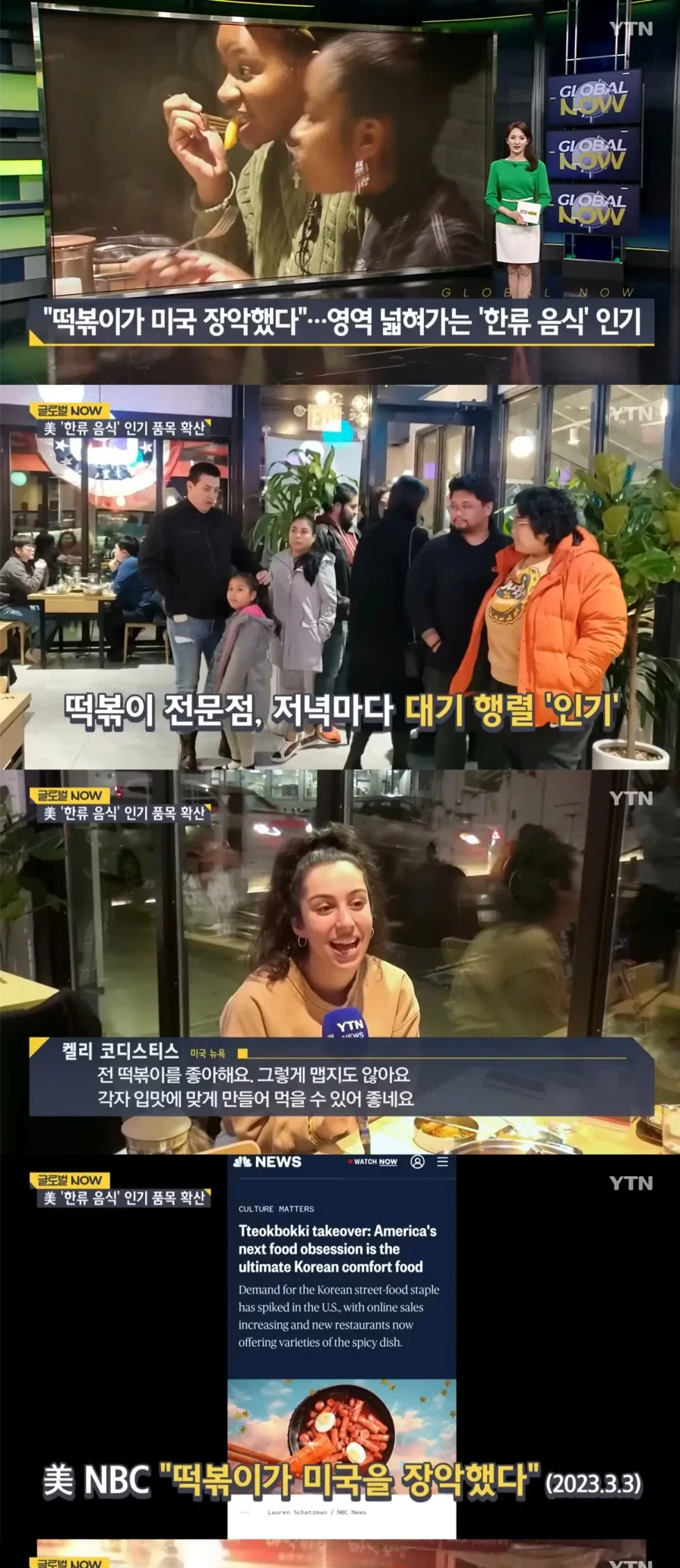 음식을 먹을 때 맛 보다 중요한거 - 이미지 5