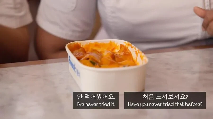 음식을 먹을 때 맛 보다 중요한거 - 이미지 8