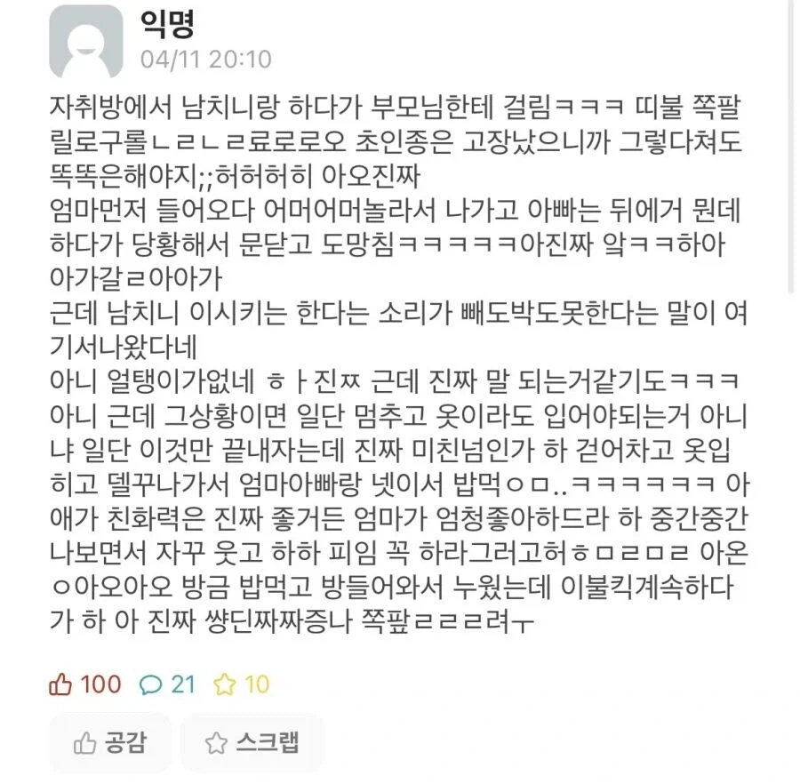 ＇빼도 박도 못한다＇라는 말의 유래.jpg