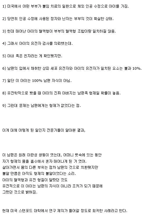 몸은 네가 가져가라