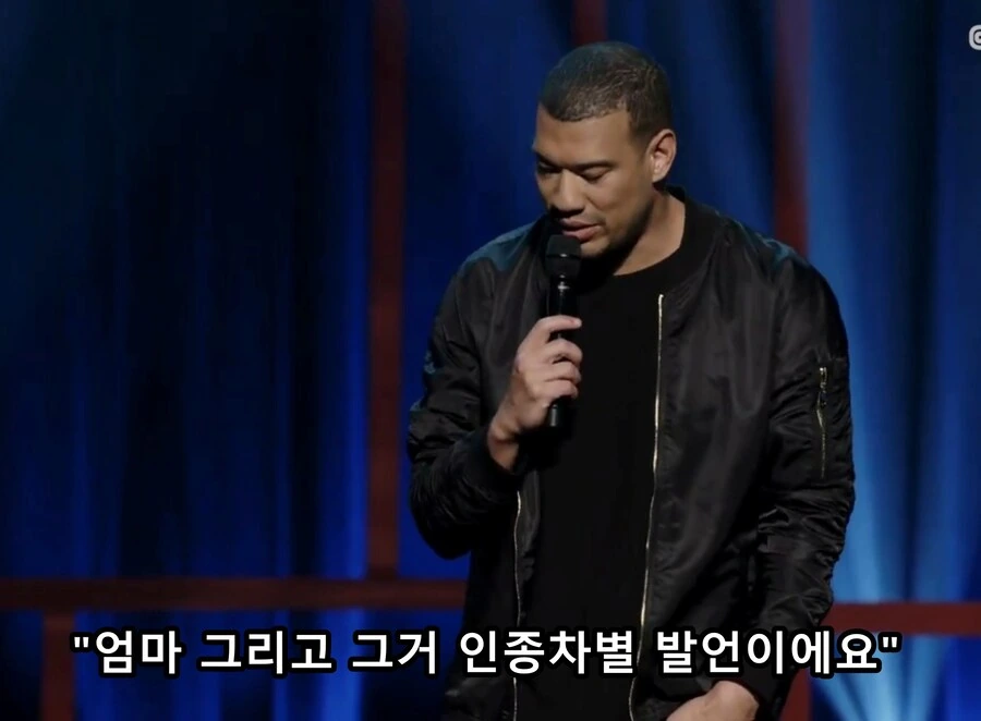 한국인 엄마의 인종차별발언에 혼혈 아들의 반응 ㅋㅋㅋㅋ - 이미지 15