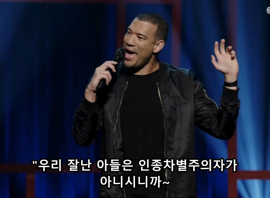 한국인 엄마의 인종차별발언에 혼혈 아들의 반응 ㅋㅋㅋㅋ - 이미지 18