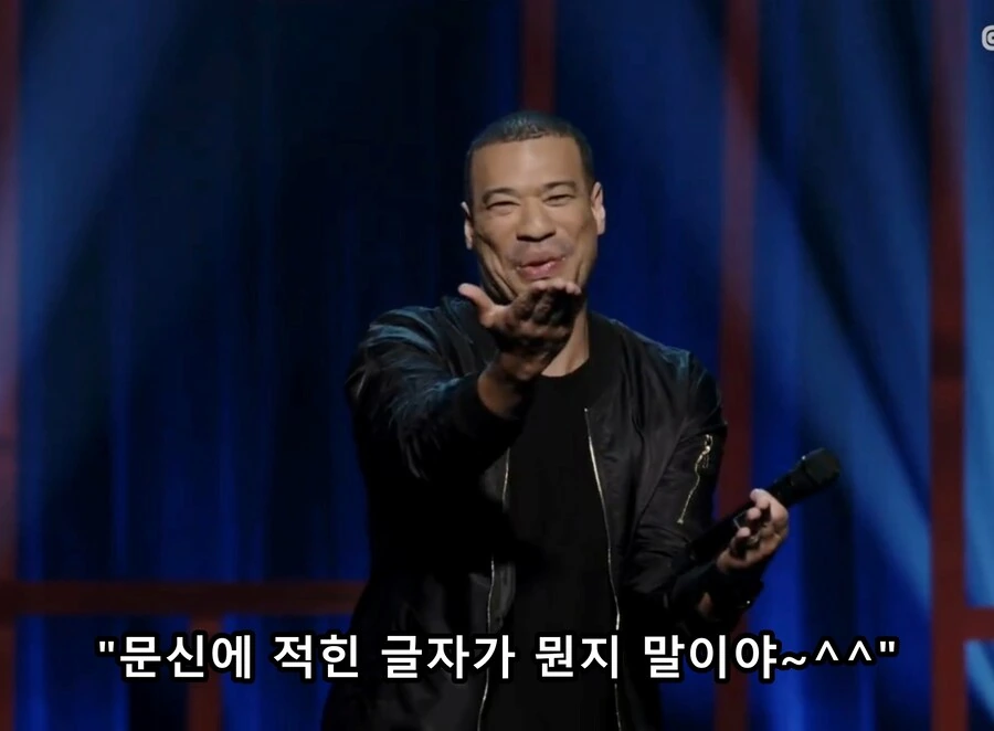 한국인 엄마의 인종차별발언에 혼혈 아들의 반응 ㅋㅋㅋㅋ - 이미지 20