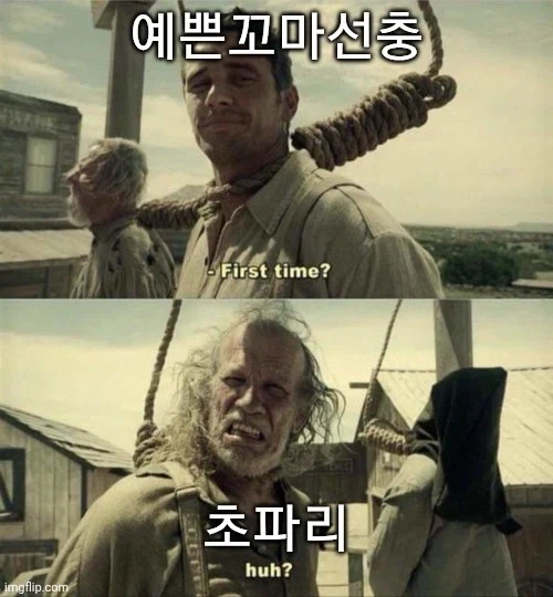 ＇인간들이 내 뇌를 본뜬 신경망을 만들었다＇