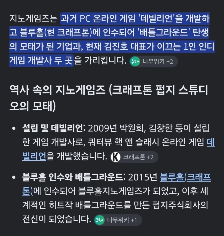 초심을 잃은 배그 개발사