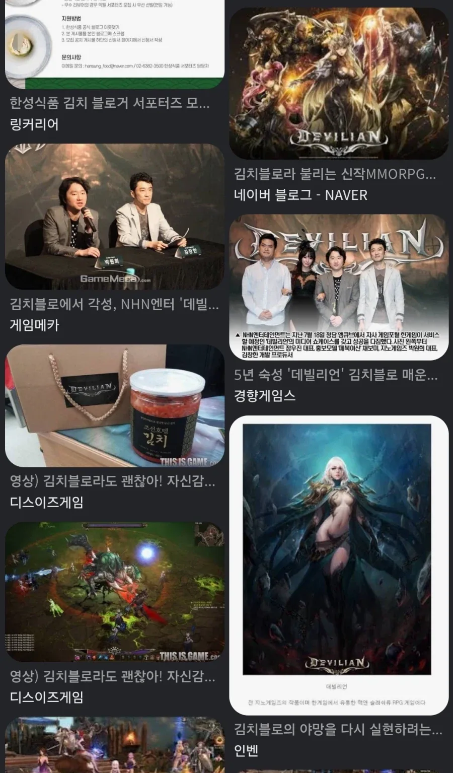 초심을 잃은 배그 개발사 - 이미지 3