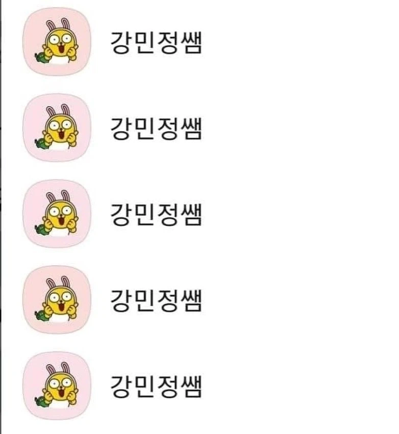 분신술로 개판이 된 학급 단톡방.jpg - 이미지 8