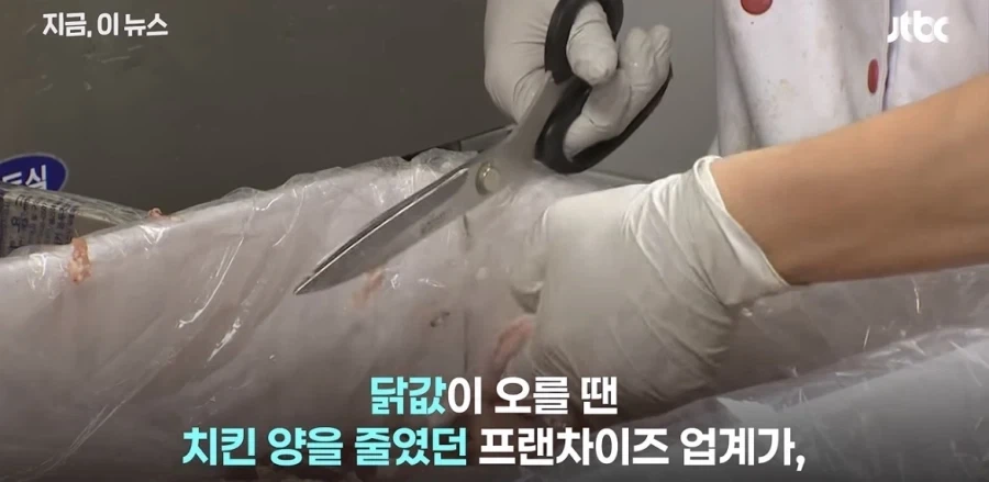 치킨값이 비싼이유