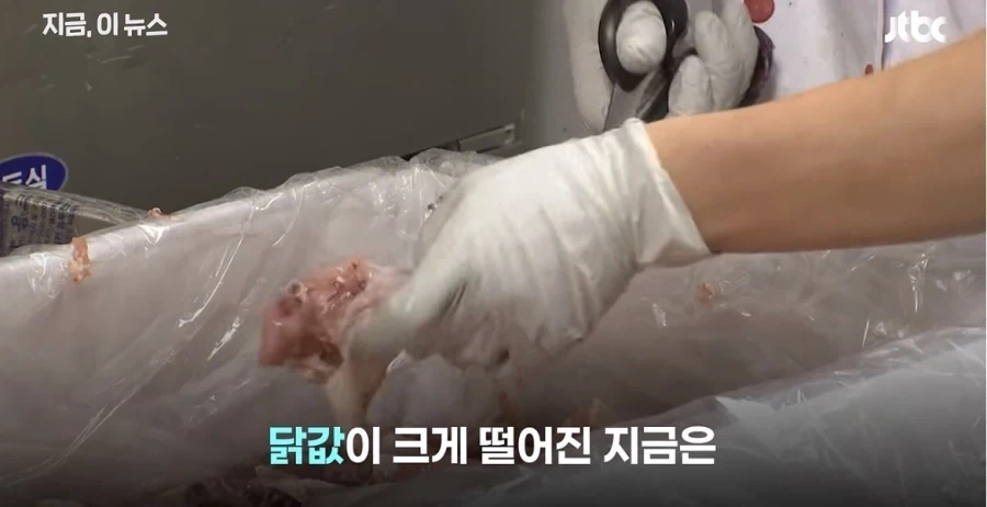 치킨값이 비싼이유 - 이미지 2