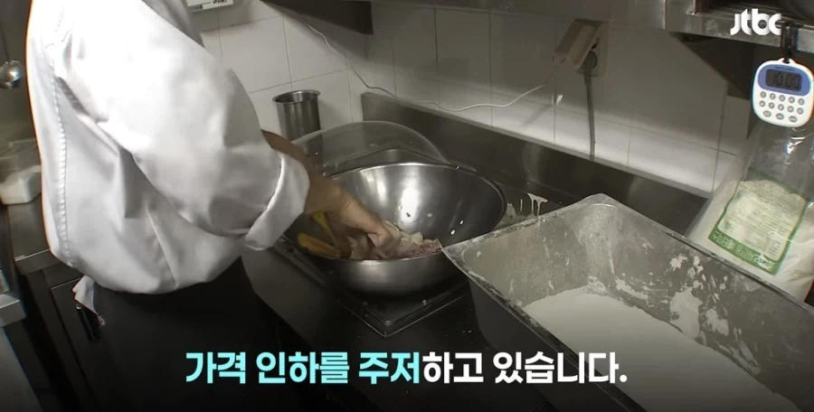 치킨값이 비싼이유 - 이미지 3