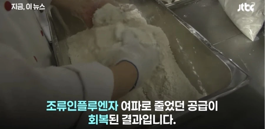 치킨값이 비싼이유 - 이미지 5