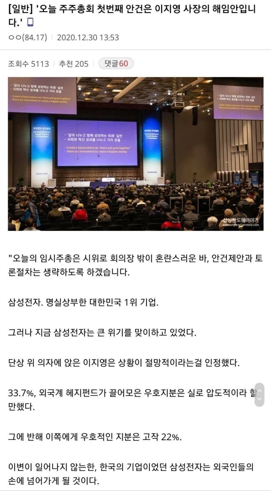 응우옌문학 모음집 - 이미지 2