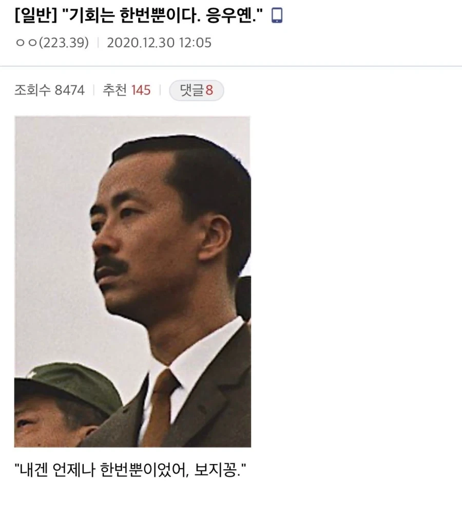응우옌문학 모음집 - 이미지 8