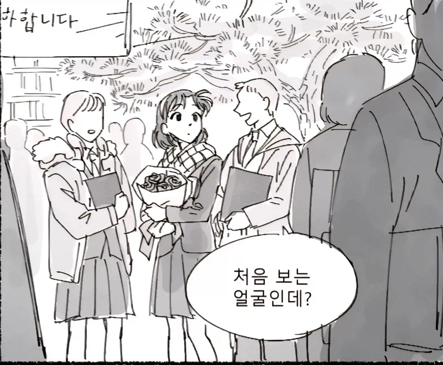 요시다의 졸업을 축하해주는 시호 - 이미지 10