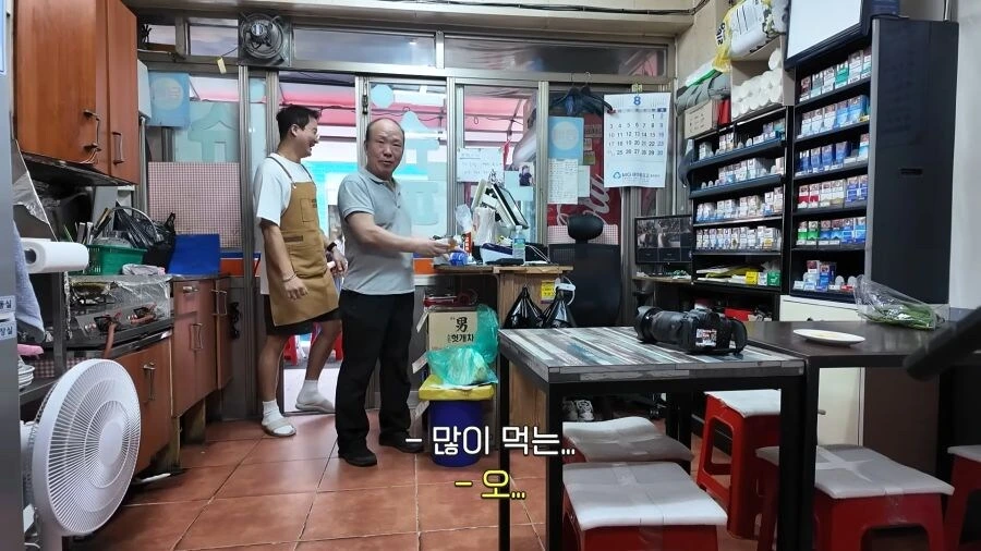 쯔양을 모르는 아저씨.jpg - 이미지 4