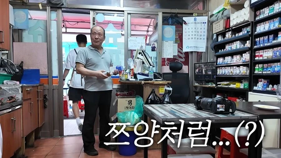 쯔양을 모르는 아저씨.jpg - 이미지 5