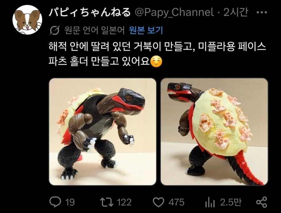 걸프라용 페이스 파츠 홀더 .jpg