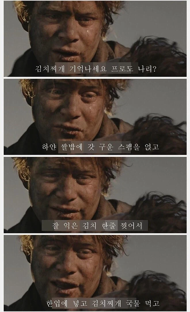 호빗들의 유혹 저항성을 보여주는 장면 ㄷㄷㄷ
