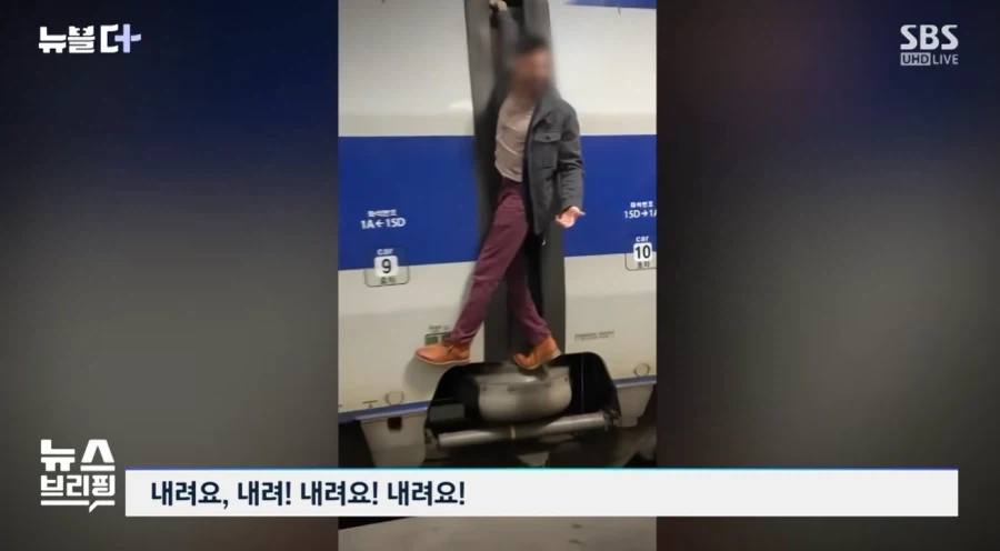 달리는 KTX에 매달린 외국인.jpg