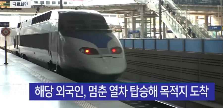 달리는 KTX에 매달린 외국인.jpg - 이미지 7