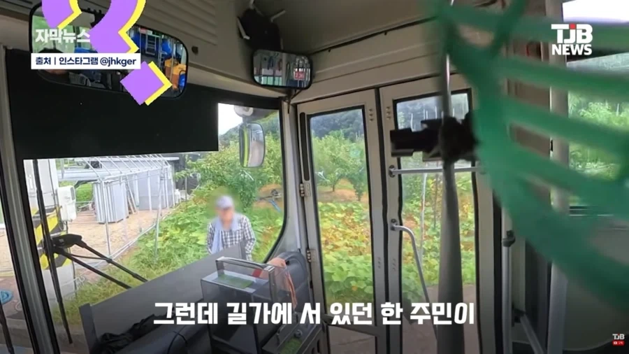 정류장도 아닌 곳에서 손흔들어 버스 새운 시골 노인 - 이미지 2