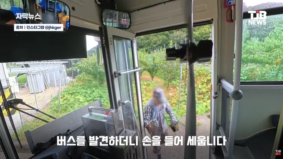 정류장도 아닌 곳에서 손흔들어 버스 새운 시골 노인 - 이미지 4