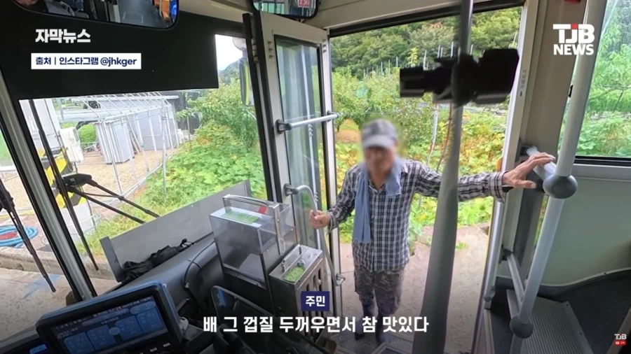 정류장도 아닌 곳에서 손흔들어 버스 새운 시골 노인 - 이미지 7