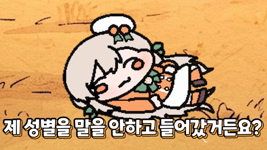 유튜브) 사주를 안믿는다는 감규리 - 이미지 3
