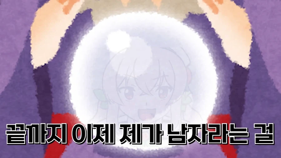 유튜브) 사주를 안믿는다는 감규리 - 이미지 4