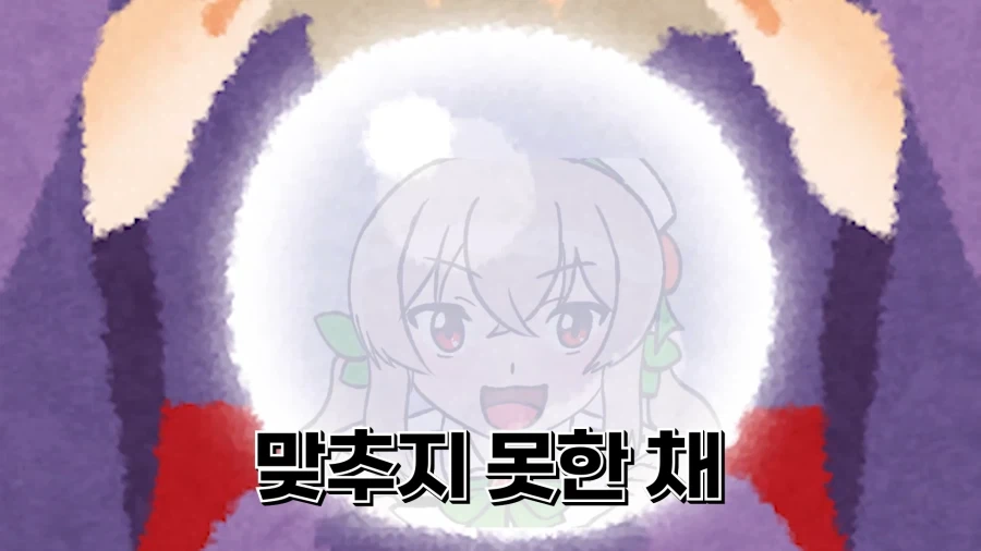 유튜브) 사주를 안믿는다는 감규리 - 이미지 5