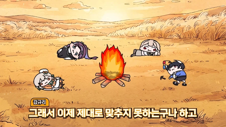 유튜브) 사주를 안믿는다는 감규리 - 이미지 8