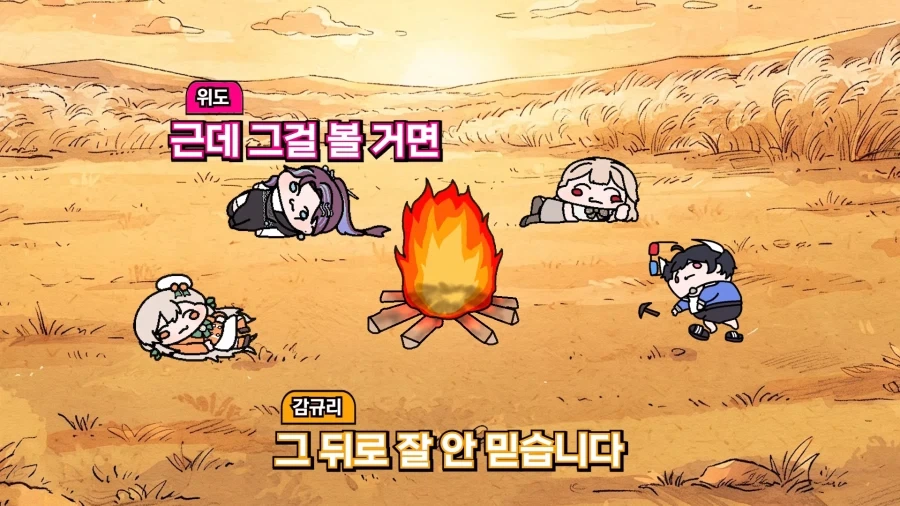 유튜브) 사주를 안믿는다는 감규리 - 이미지 9