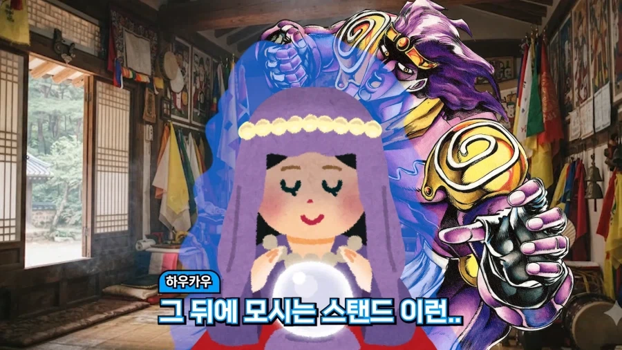 유튜브) 사주를 안믿는다는 감규리 - 이미지 12