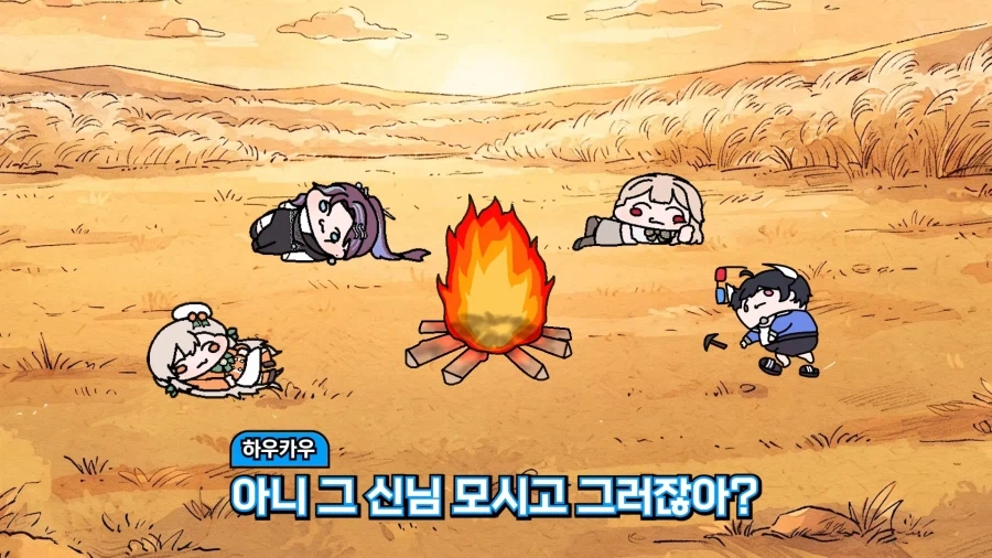 유튜브) 사주를 안믿는다는 감규리 - 이미지 13