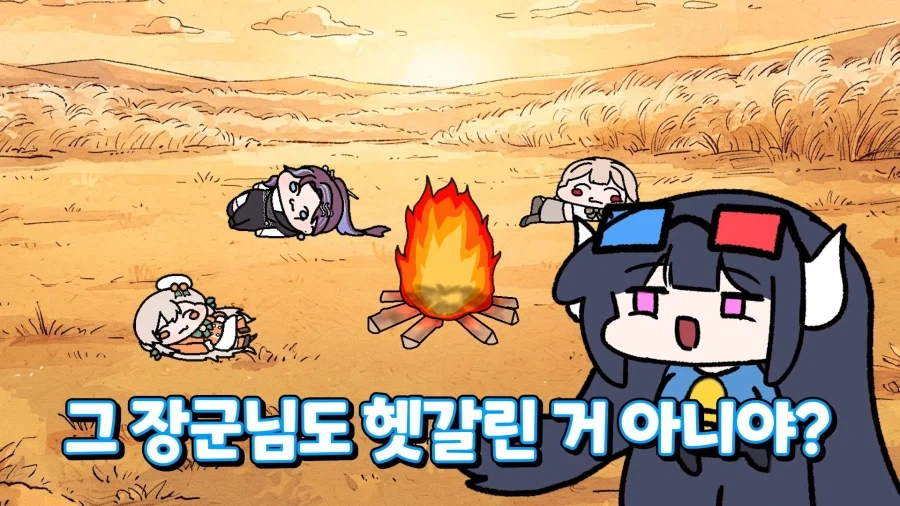 유튜브) 사주를 안믿는다는 감규리 - 이미지 14